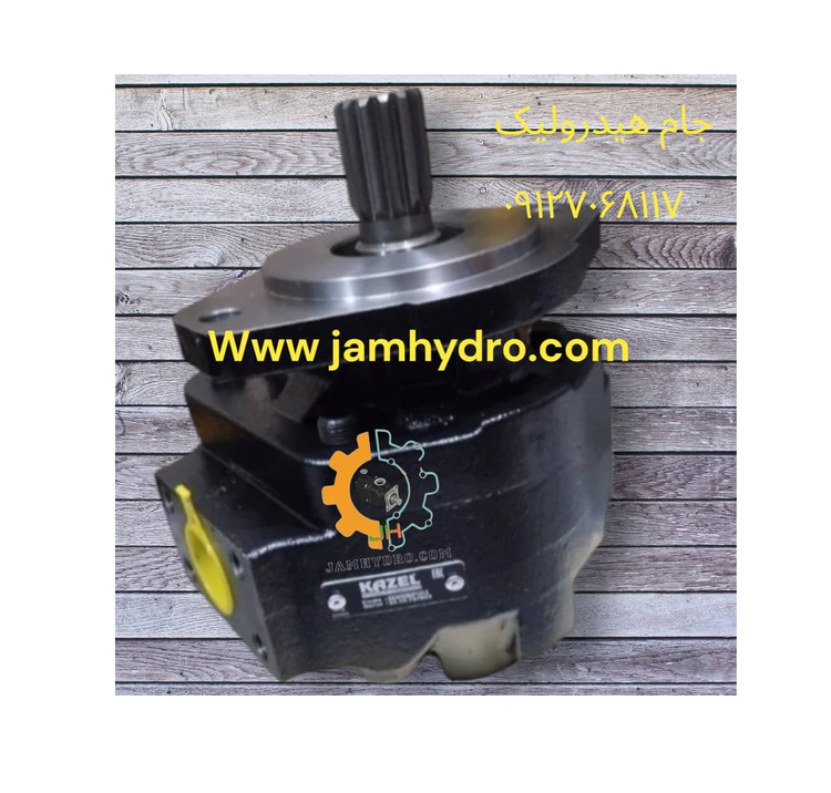 پمپ هیدرولیک بیل بکهو کازل Kazel