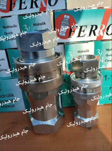 کوپلینگ هیدرولیک فررو | ساخت ترکیه | سایز 1/4 و 3/8 اینچ