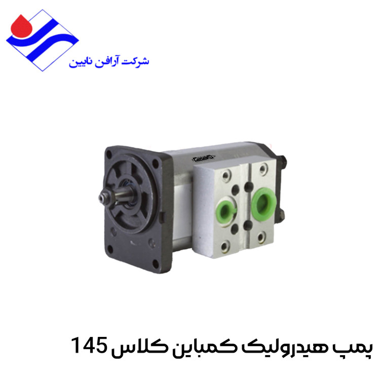 پمپ هیدرولیک کمباین 145 سهند